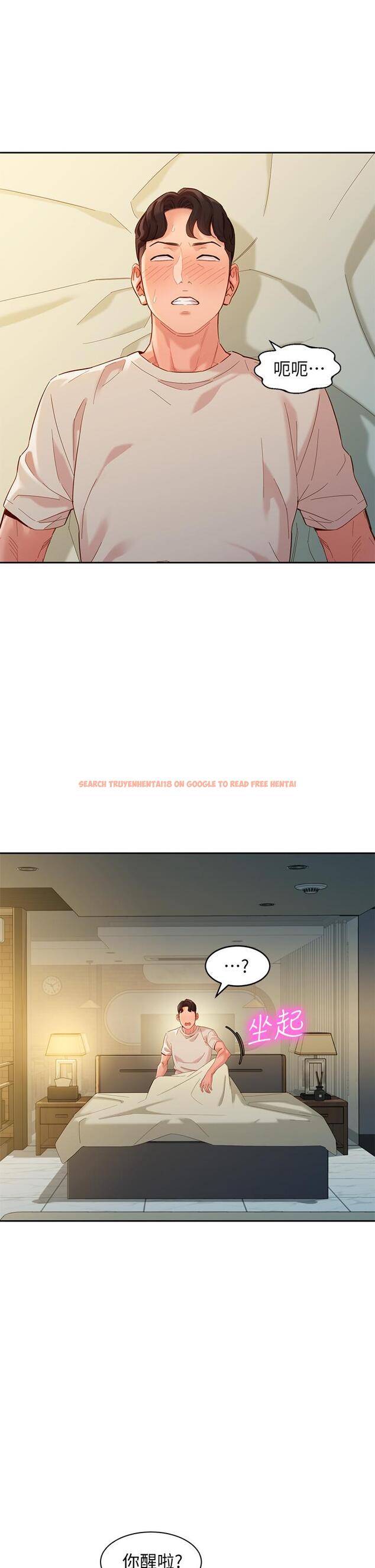 查看漫画女神寫真 - 第50話-雙珠對決 - tymanga.com中的642425图片