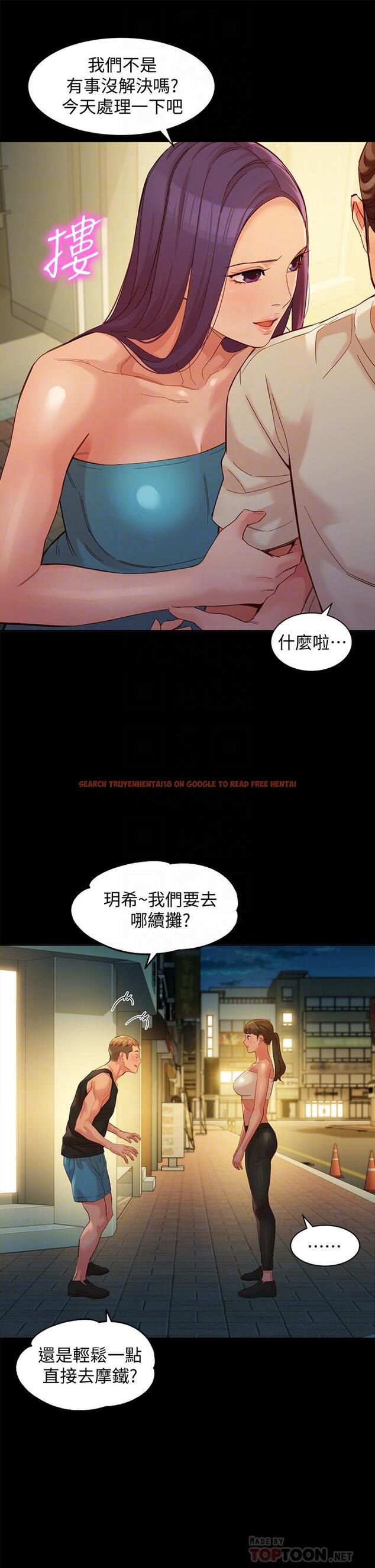 查看漫画女神寫真 - 第51話-3P極致盛宴 - tymanga.com中的655308图片
