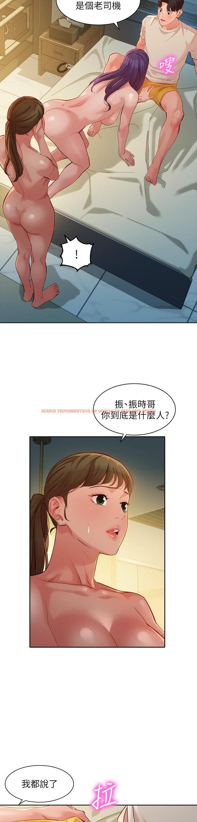 查看漫画女神寫真 - 第51話-3P極致盛宴 - tymanga.com中的655315图片