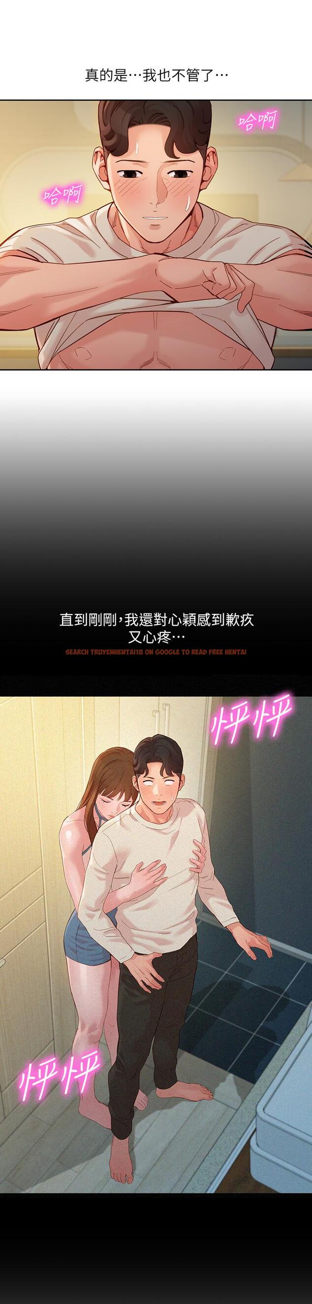查看漫画女神寫真 - 第51話-3P極致盛宴 - tymanga.com中的655323图片