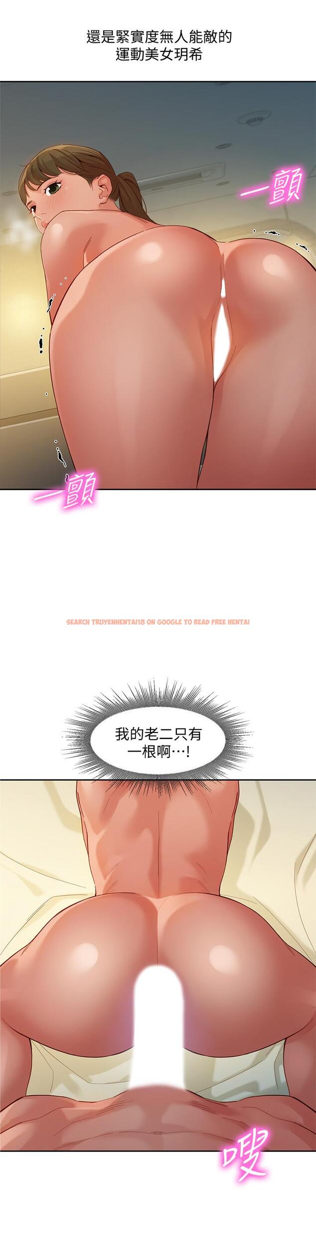 查看漫画女神寫真 - 第52話-淫靡的雙飛體驗 - tymanga.com中的657299图片