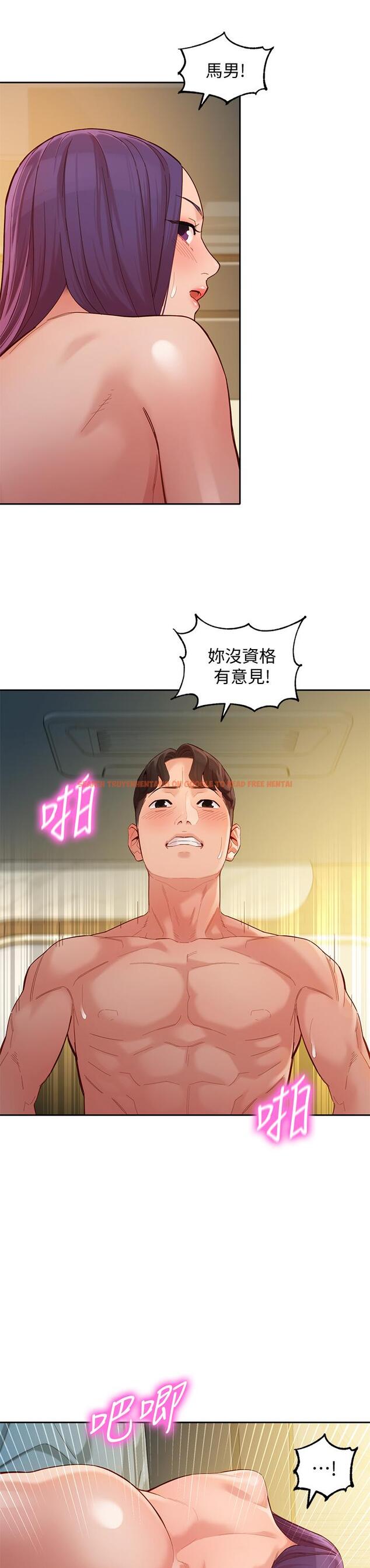 查看漫画女神寫真 - 第52話-淫靡的雙飛體驗 - tymanga.com中的657302图片