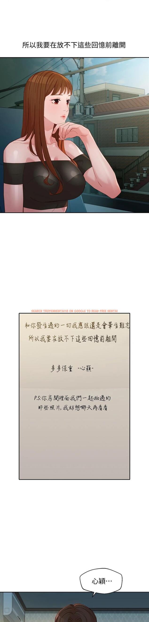 查看漫画女神寫真 - 第53話-心穎的抉擇 - www.tymanga.com中的659488图片