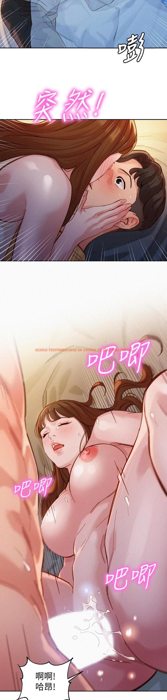 查看漫画女神寫真 - 第53話-心穎的抉擇 - www.tymanga.com中的659495图片