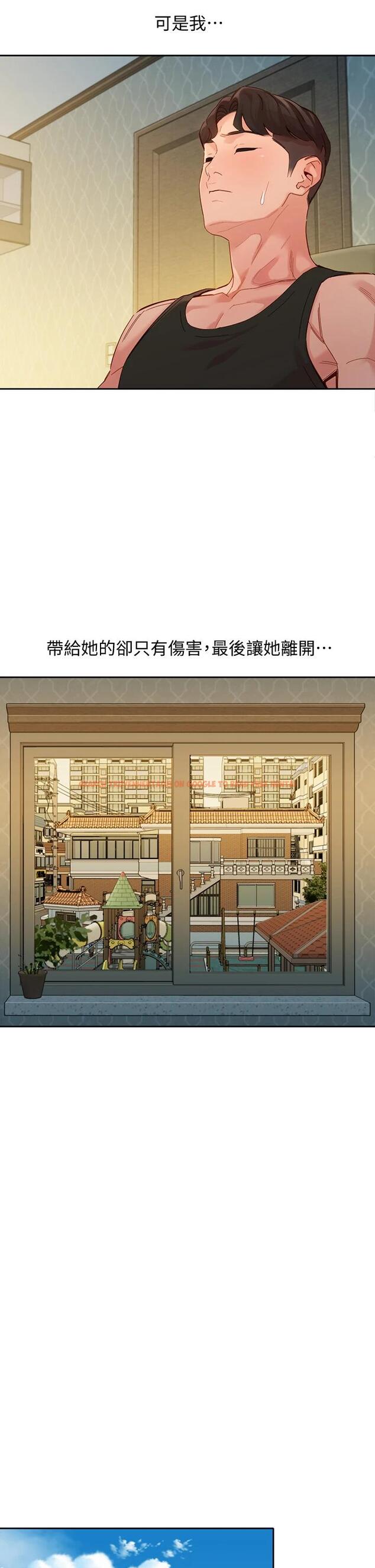 查看漫画女神寫真 - 第53話-心穎的抉擇 - www.tymanga.com中的659497图片