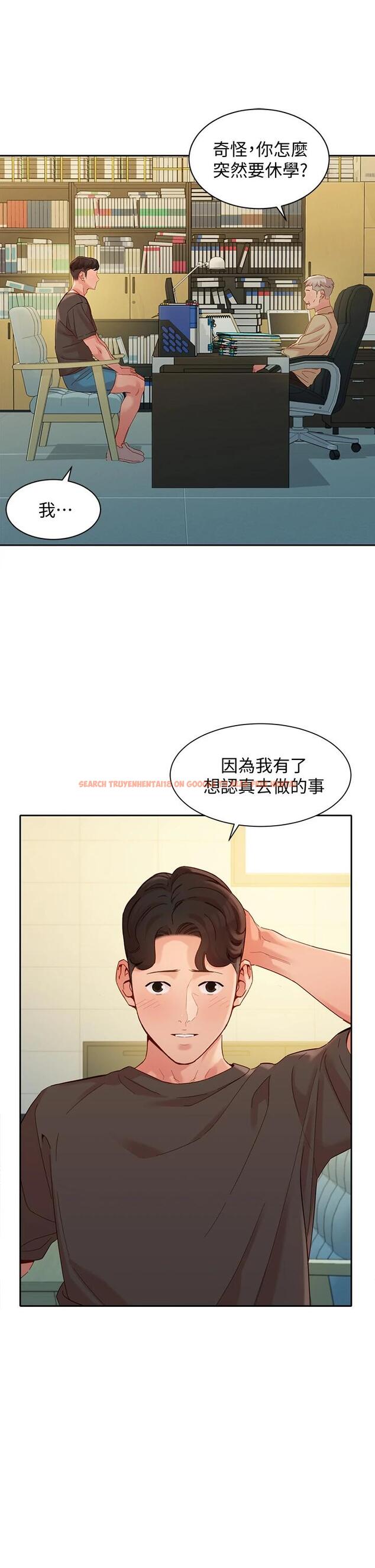 查看漫画女神寫真 - 第53話-心穎的抉擇 - www.tymanga.com中的659500图片