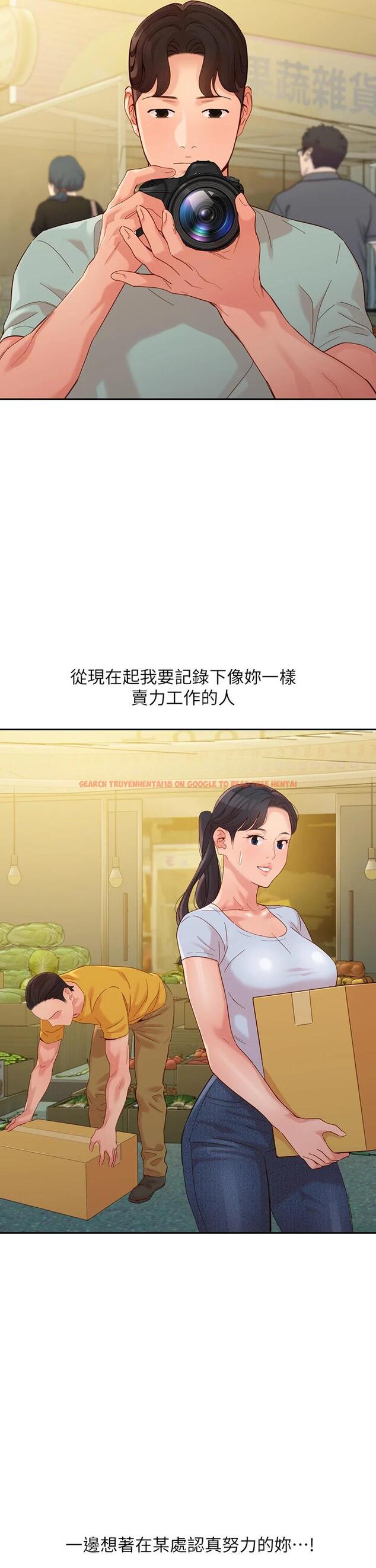 查看漫画女神寫真 - 第54話-與怡凜久違的聯系 - www.tymanga.com中的665510图片