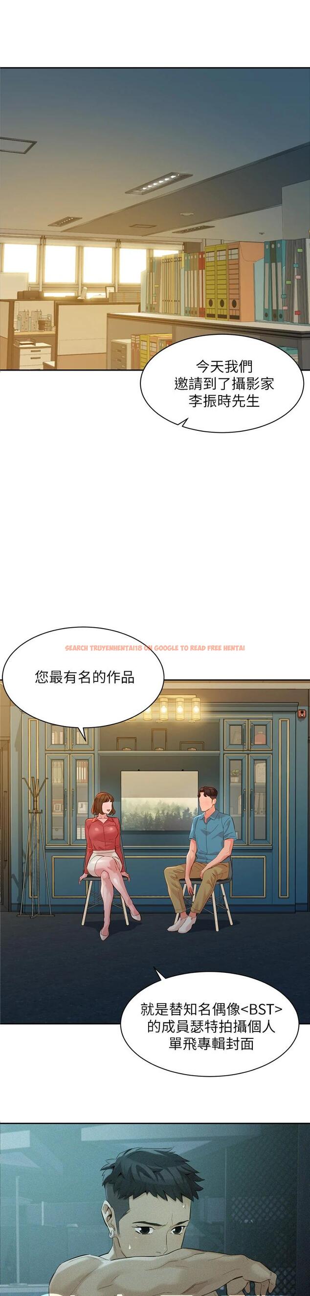 查看漫画女神寫真 - 第54話-與怡凜久違的聯系 - www.tymanga.com中的665519图片