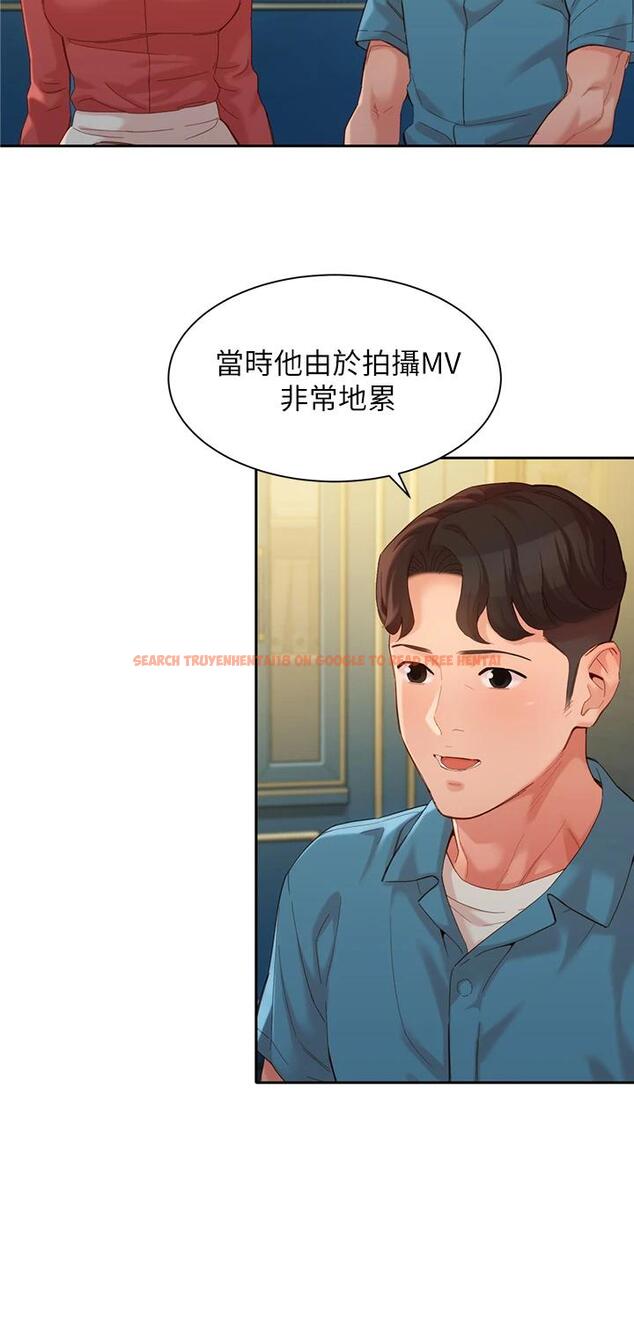 查看漫画女神寫真 - 第54話-與怡凜久違的聯系 - www.tymanga.com中的665521图片