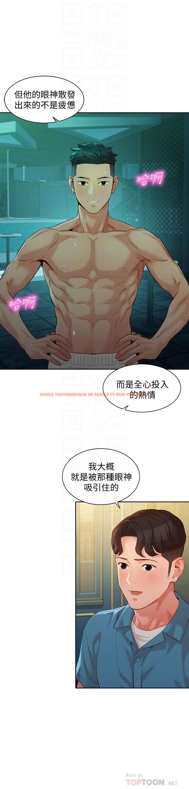 查看漫画女神寫真 - 第54話-與怡凜久違的聯系 - www.tymanga.com中的665522图片