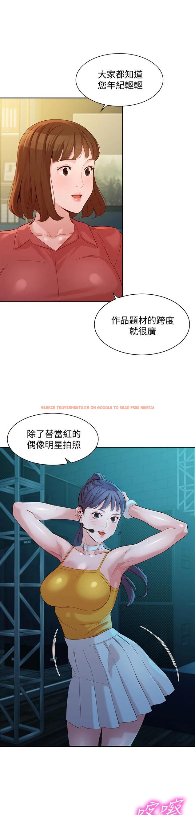 查看漫画女神寫真 - 第54話-與怡凜久違的聯系 - www.tymanga.com中的665523图片