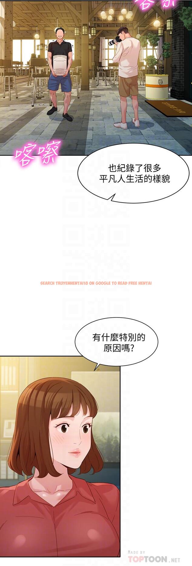 查看漫画女神寫真 - 第54話-與怡凜久違的聯系 - www.tymanga.com中的665524图片