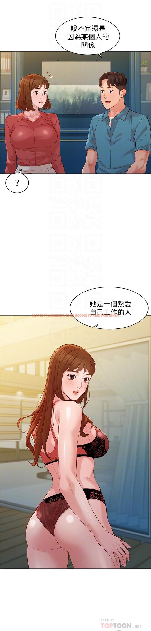 查看漫画女神寫真 - 第54話-與怡凜久違的聯系 - www.tymanga.com中的665526图片