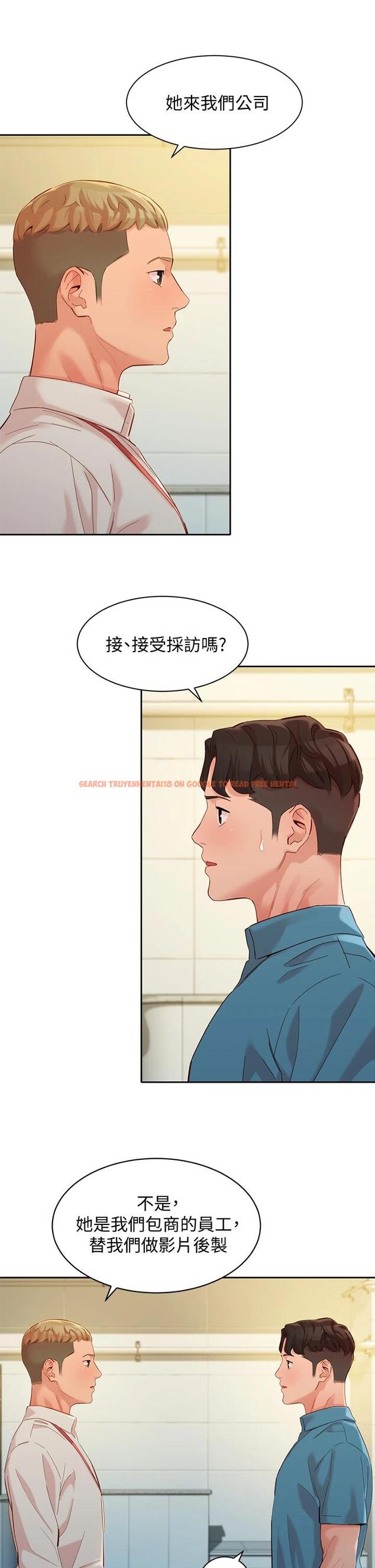 查看漫画女神寫真 - 第54話-與怡凜久違的聯系 - www.tymanga.com中的665531图片