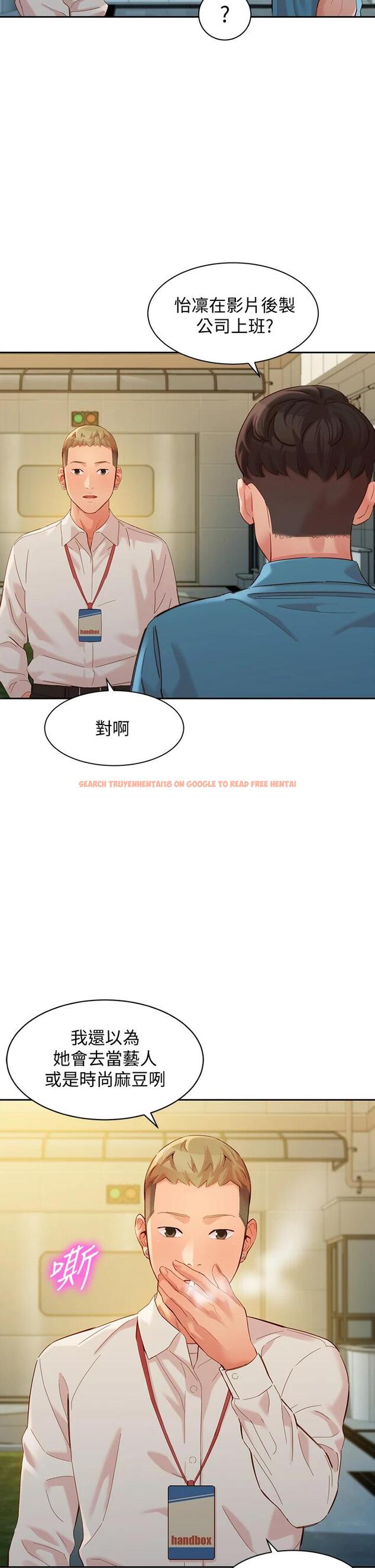 查看漫画女神寫真 - 第54話-與怡凜久違的聯系 - www.tymanga.com中的665532图片