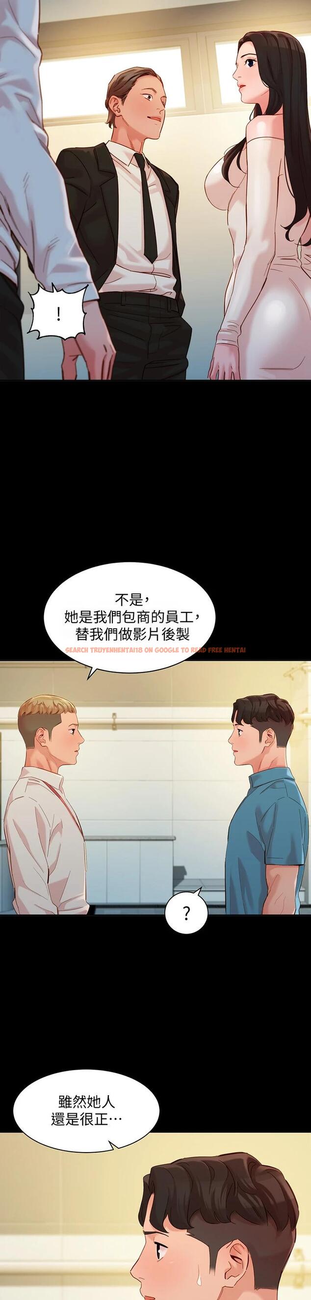 查看漫画女神寫真 - 第54話-與怡凜久違的聯系 - www.tymanga.com中的665539图片