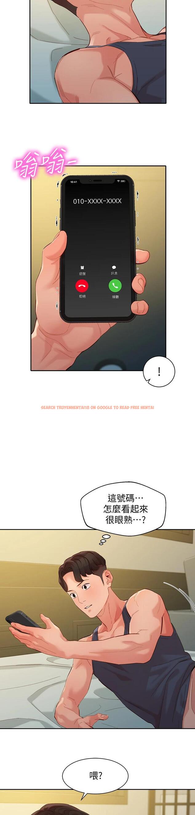 查看漫画女神寫真 - 第54話-與怡凜久違的聯系 - www.tymanga.com中的665543图片