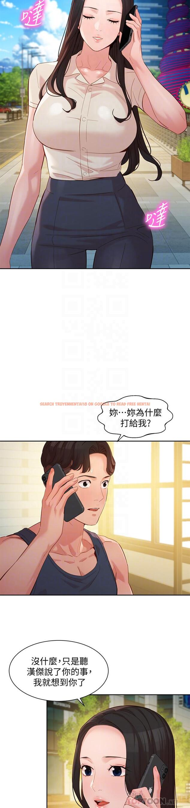 查看漫画女神寫真 - 第55話-我想重溫過去的感覺 - tymanga.com中的667555图片