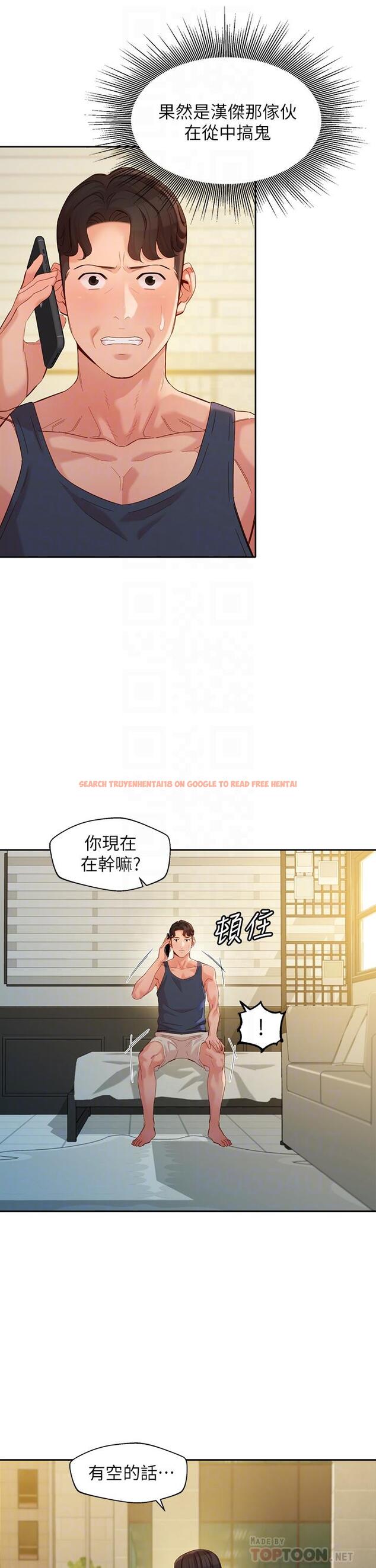 查看漫画女神寫真 - 第55話-我想重溫過去的感覺 - tymanga.com中的667557图片