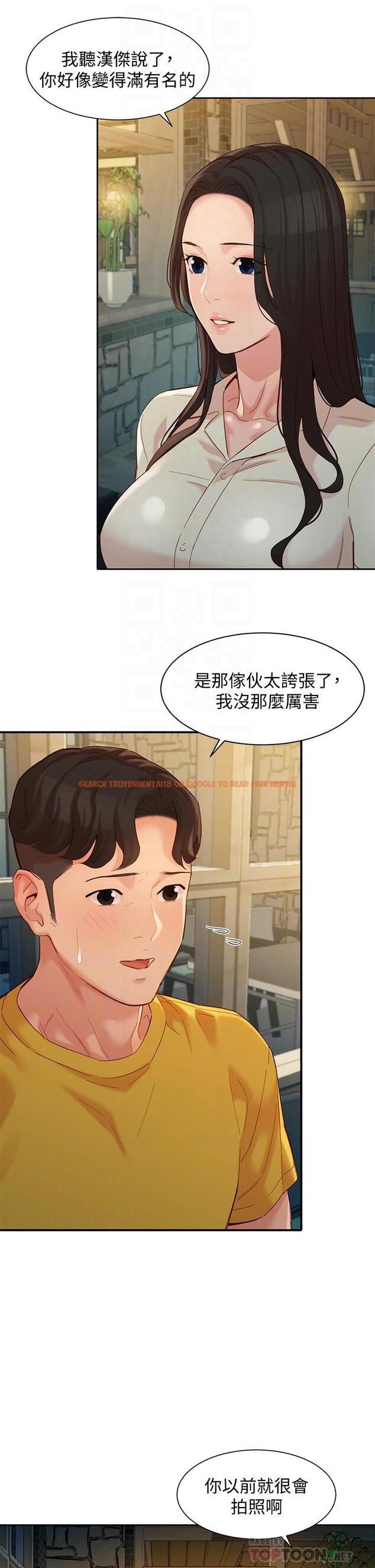 查看漫画女神寫真 - 第55話-我想重溫過去的感覺 - tymanga.com中的667561图片