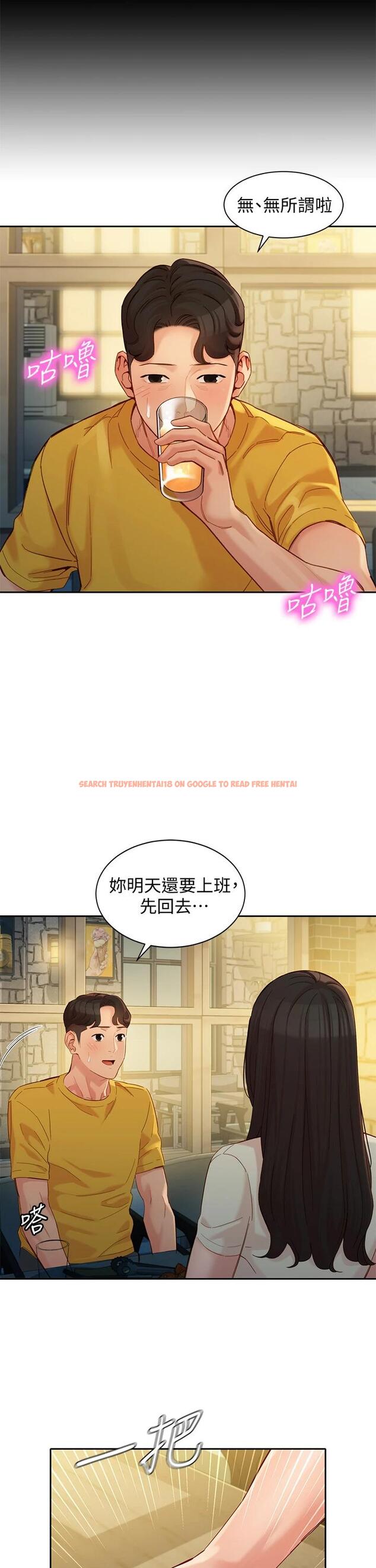 查看漫画女神寫真 - 第55話-我想重溫過去的感覺 - tymanga.com中的667570图片