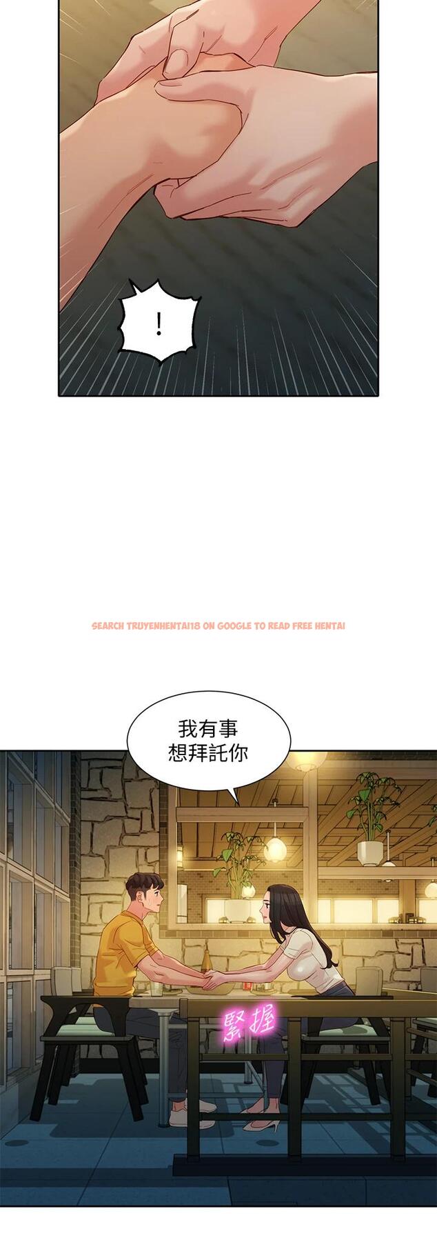 查看漫画女神寫真 - 第55話-我想重溫過去的感覺 - tymanga.com中的667571图片