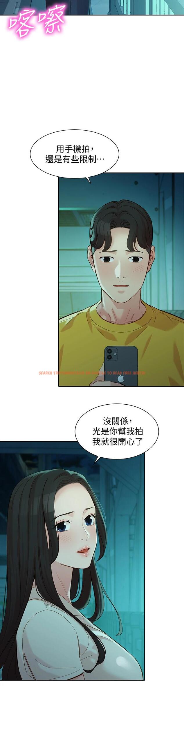 查看漫画女神寫真 - 第55話-我想重溫過去的感覺 - tymanga.com中的667574图片