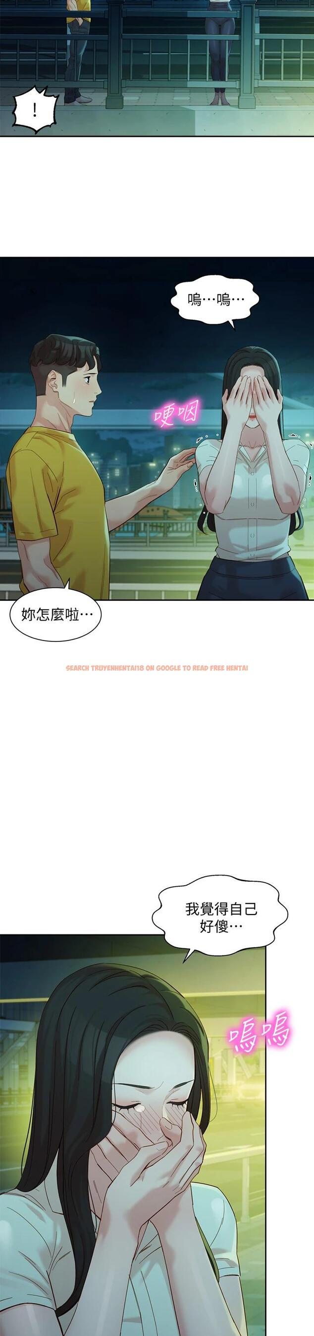 查看漫画女神寫真 - 第55話-我想重溫過去的感覺 - tymanga.com中的667577图片