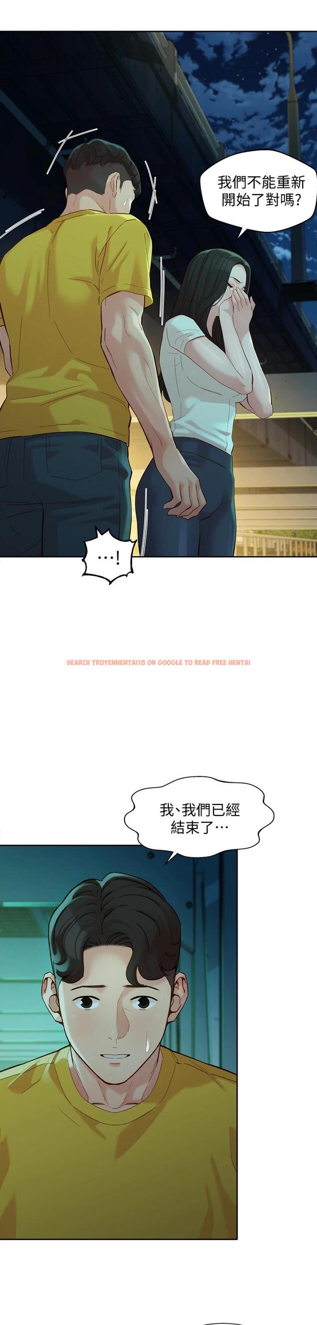 查看漫画女神寫真 - 第55話-我想重溫過去的感覺 - tymanga.com中的667579图片
