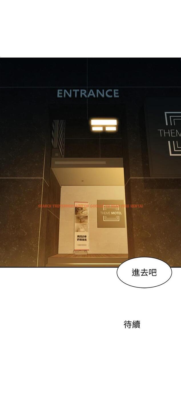 查看漫画女神寫真 - 第55話-我想重溫過去的感覺 - tymanga.com中的667584图片