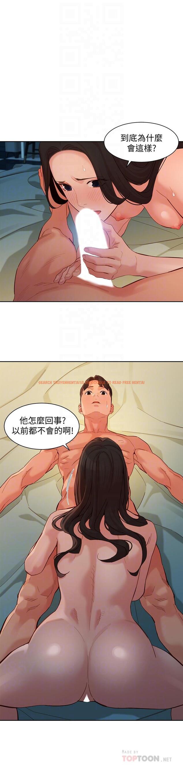 查看漫画女神寫真 - 第56話-前女友楚楚可憐的呻吟 - tymanga.com中的669839图片