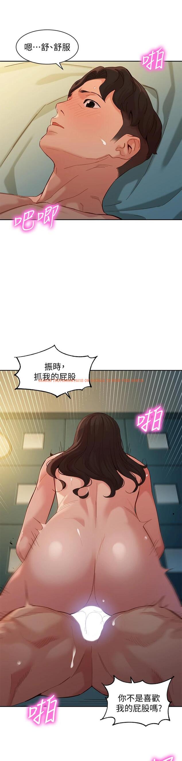 查看漫画女神寫真 - 第56話-前女友楚楚可憐的呻吟 - tymanga.com中的669847图片