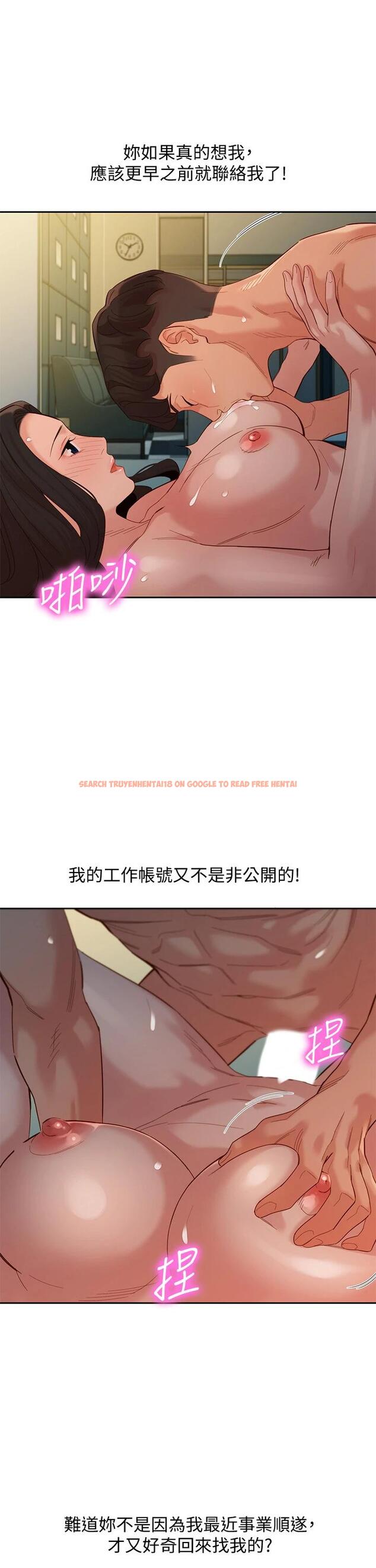 查看漫画女神寫真 - 第56話-前女友楚楚可憐的呻吟 - tymanga.com中的669851图片