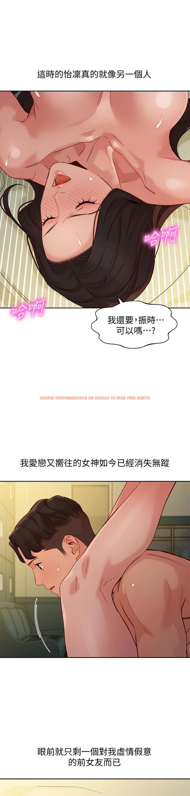 查看漫画女神寫真 - 第56話-前女友楚楚可憐的呻吟 - tymanga.com中的669853图片