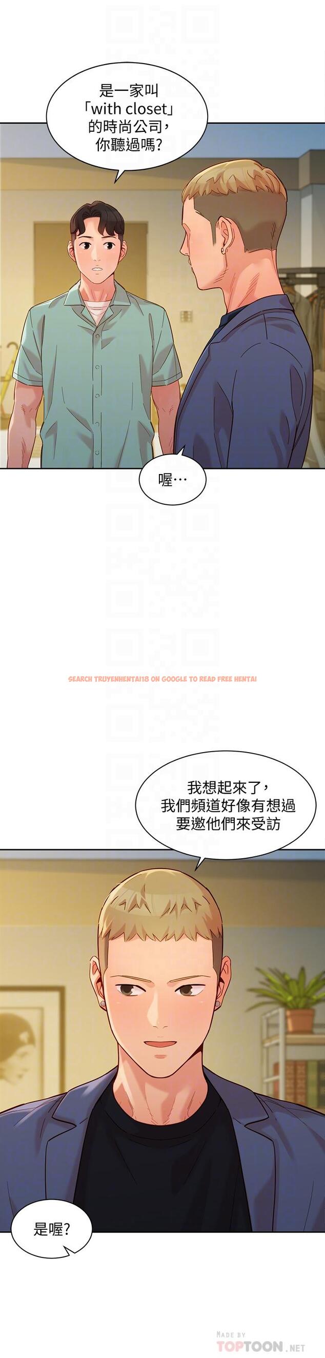 查看漫画女神寫真 - 第57話-如果真的有緣... - tymanga.com中的672176图片