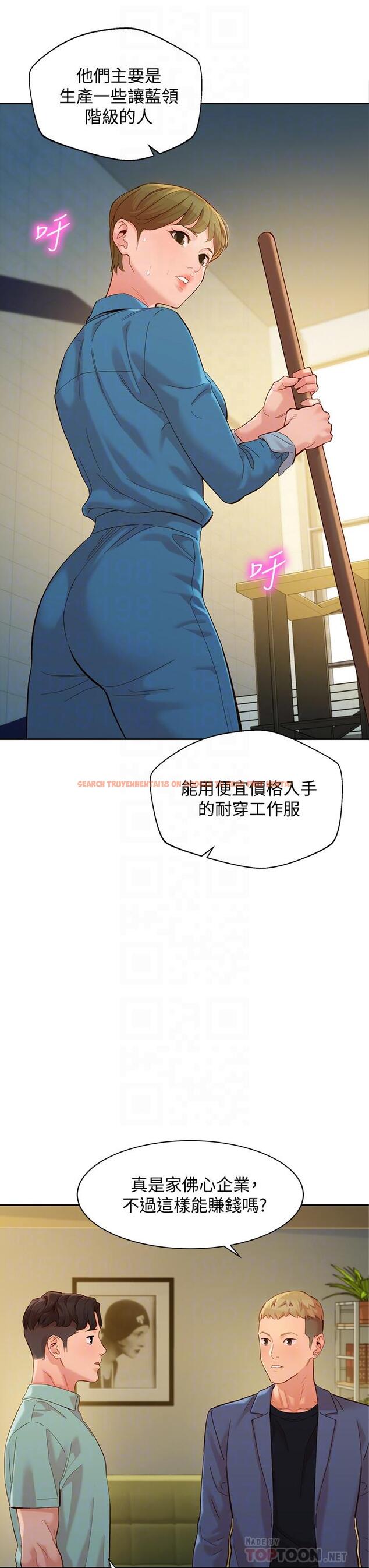 查看漫画女神寫真 - 第57話-如果真的有緣... - tymanga.com中的672178图片