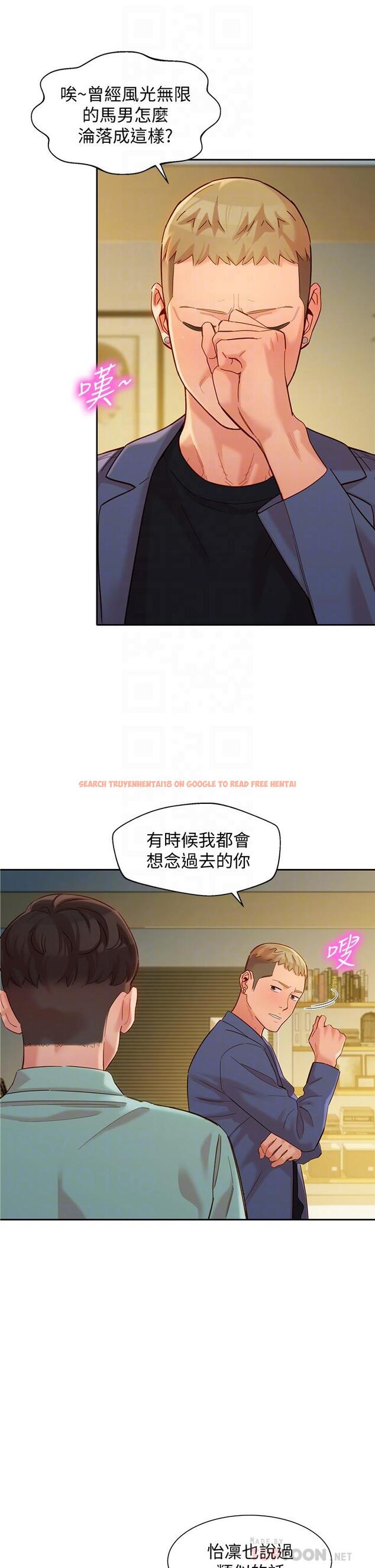 查看漫画女神寫真 - 第57話-如果真的有緣... - tymanga.com中的672180图片