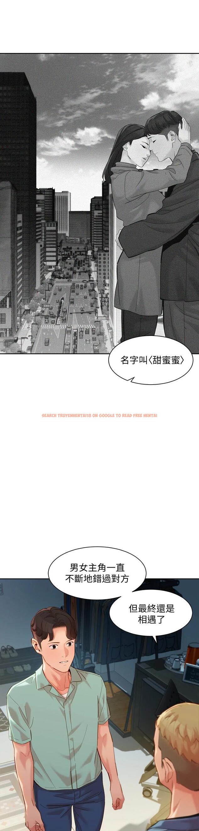 查看漫画女神寫真 - 第57話-如果真的有緣... - tymanga.com中的672188图片