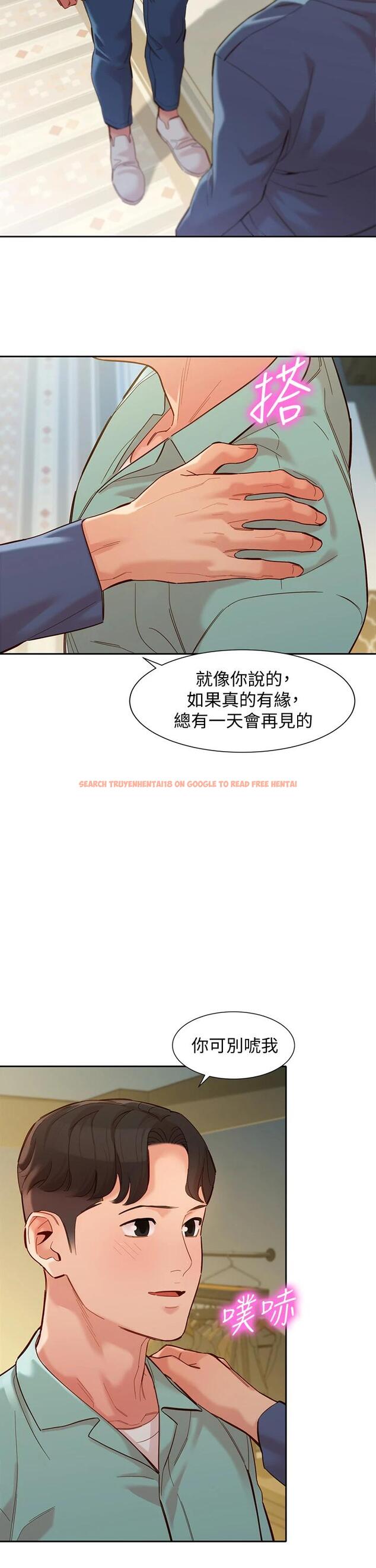 查看漫画女神寫真 - 第57話-如果真的有緣... - tymanga.com中的672189图片