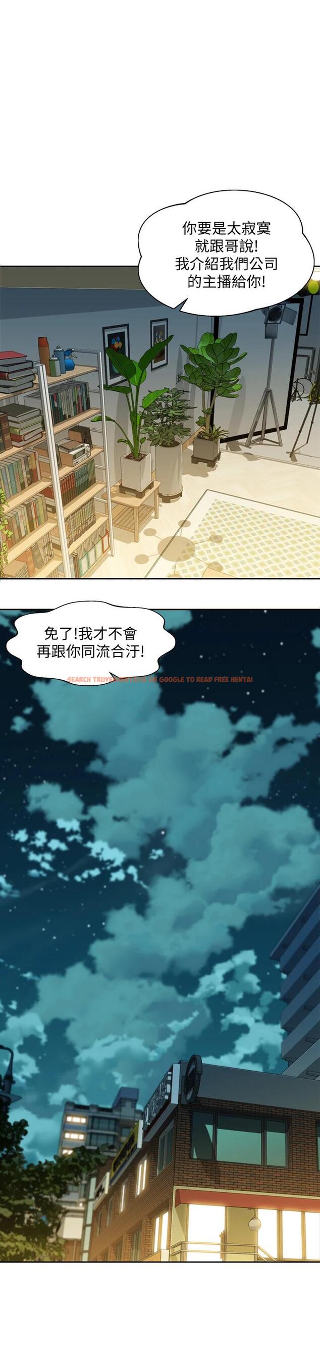 查看漫画女神寫真 - 第57話-如果真的有緣... - tymanga.com中的672190图片