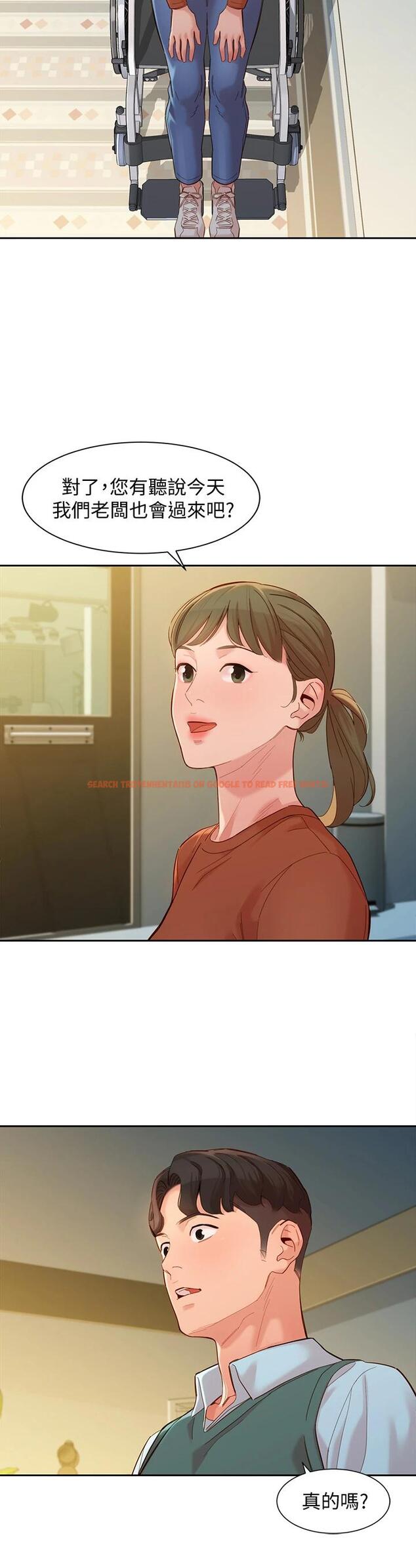 查看漫画女神寫真 - 第57話-如果真的有緣... - tymanga.com中的672194图片