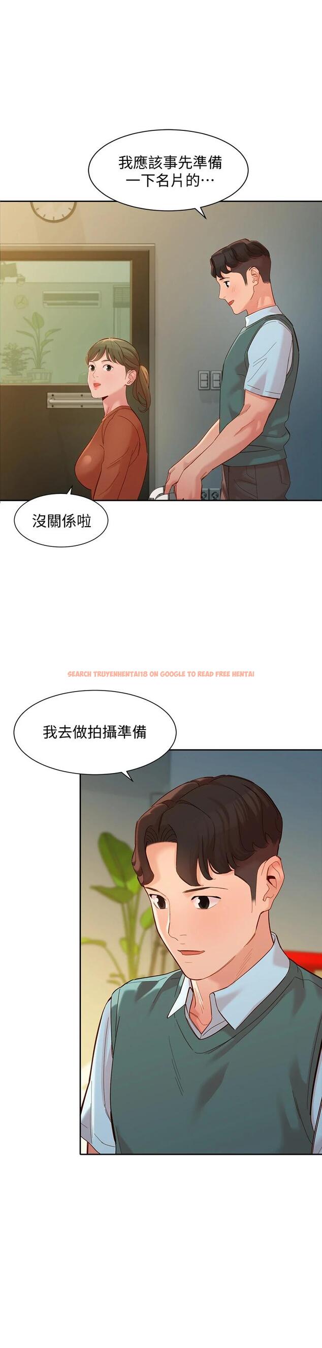 查看漫画女神寫真 - 第57話-如果真的有緣... - tymanga.com中的672195图片