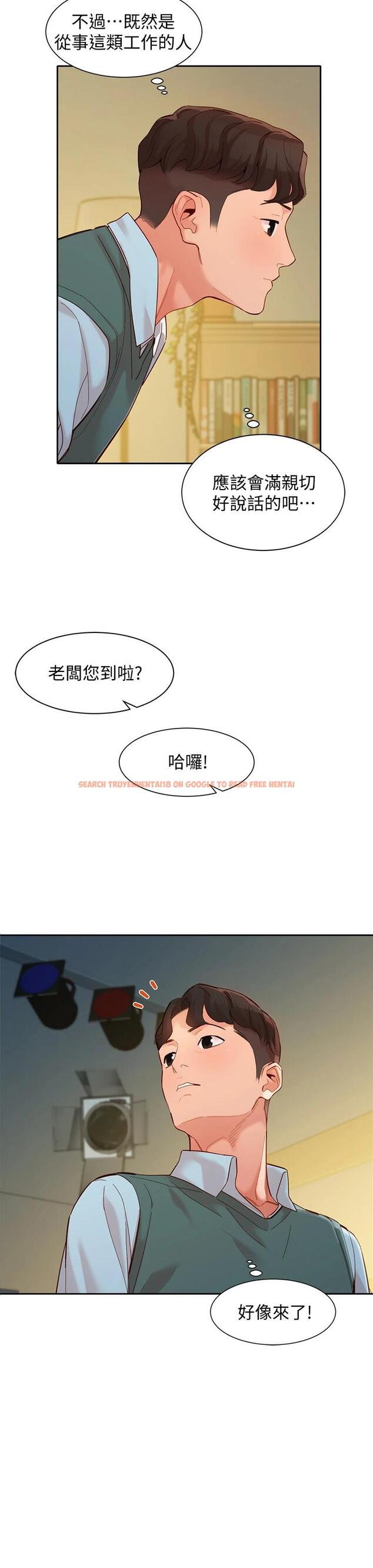 查看漫画女神寫真 - 第57話-如果真的有緣... - tymanga.com中的672197图片