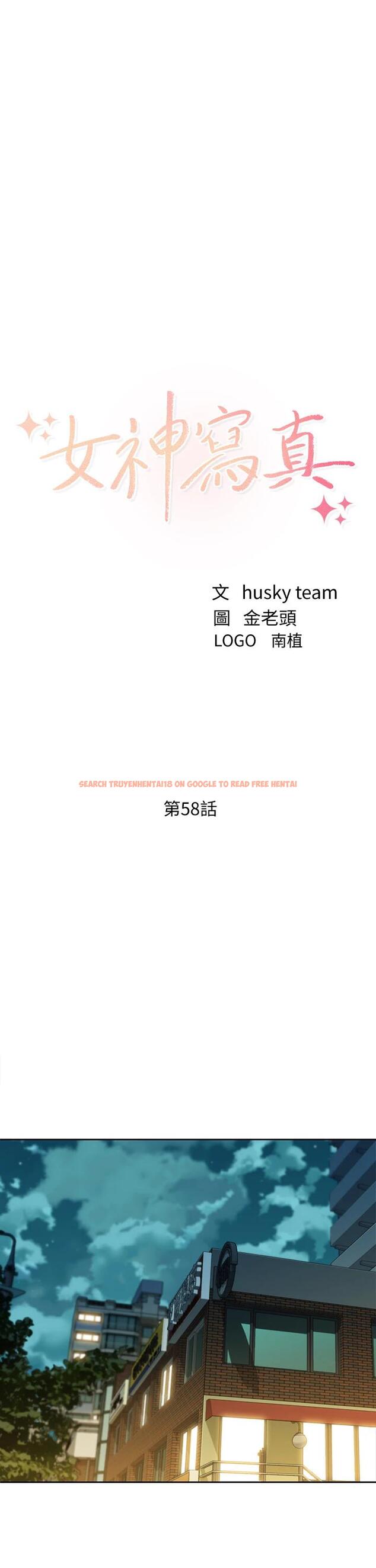 查看漫画女神寫真 - 第58話-妳想跟我喝一杯吧 - tymanga.com中的711601图片