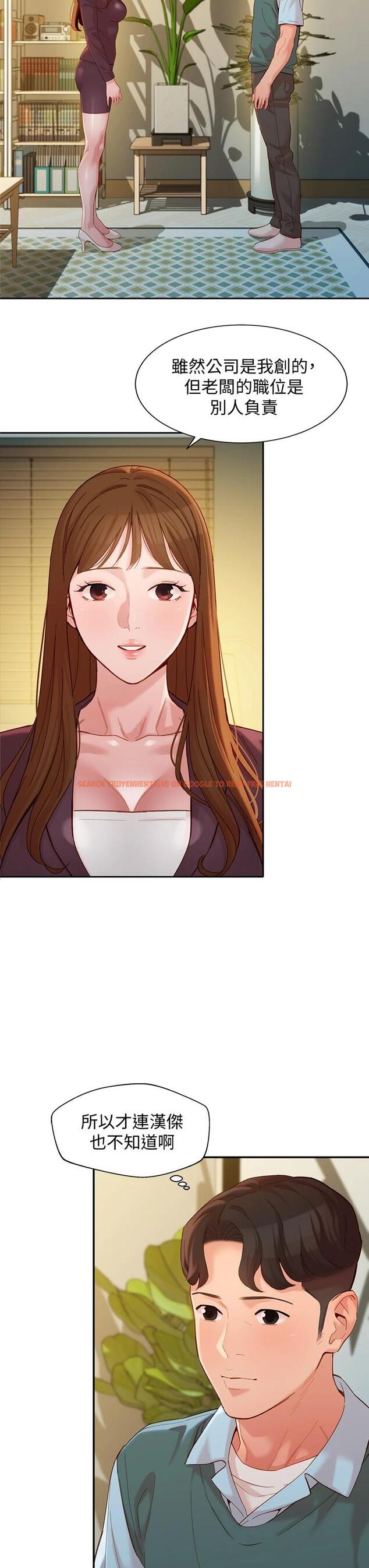 查看漫画女神寫真 - 第58話-妳想跟我喝一杯吧 - tymanga.com中的711603图片