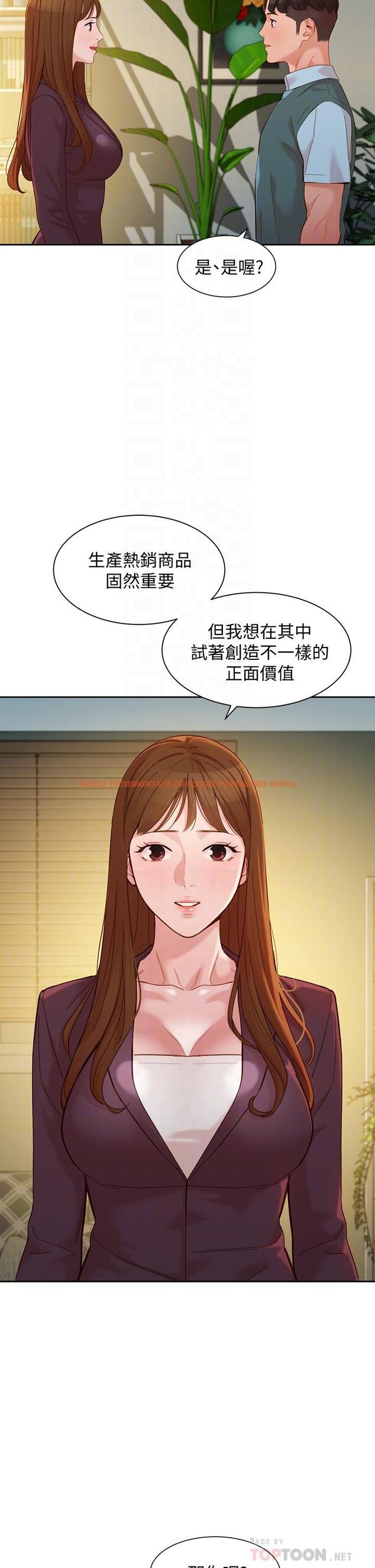 查看漫画女神寫真 - 第58話-妳想跟我喝一杯吧 - tymanga.com中的711606图片