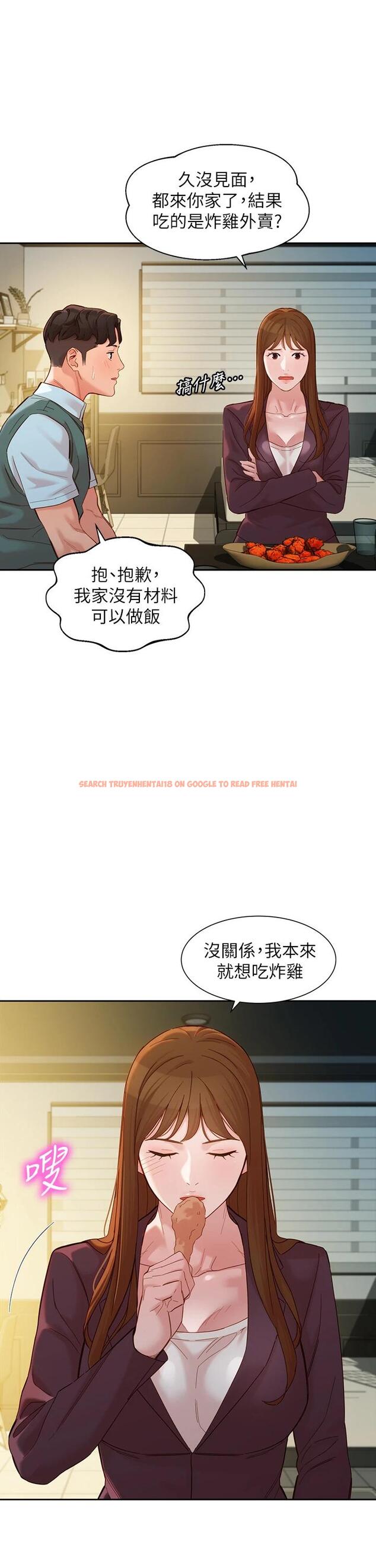 查看漫画女神寫真 - 第58話-妳想跟我喝一杯吧 - tymanga.com中的711625图片