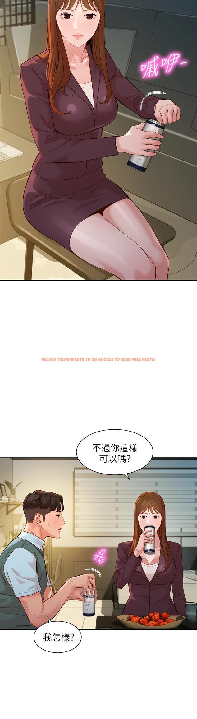 查看漫画女神寫真 - 第58話-妳想跟我喝一杯吧 - tymanga.com中的711627图片