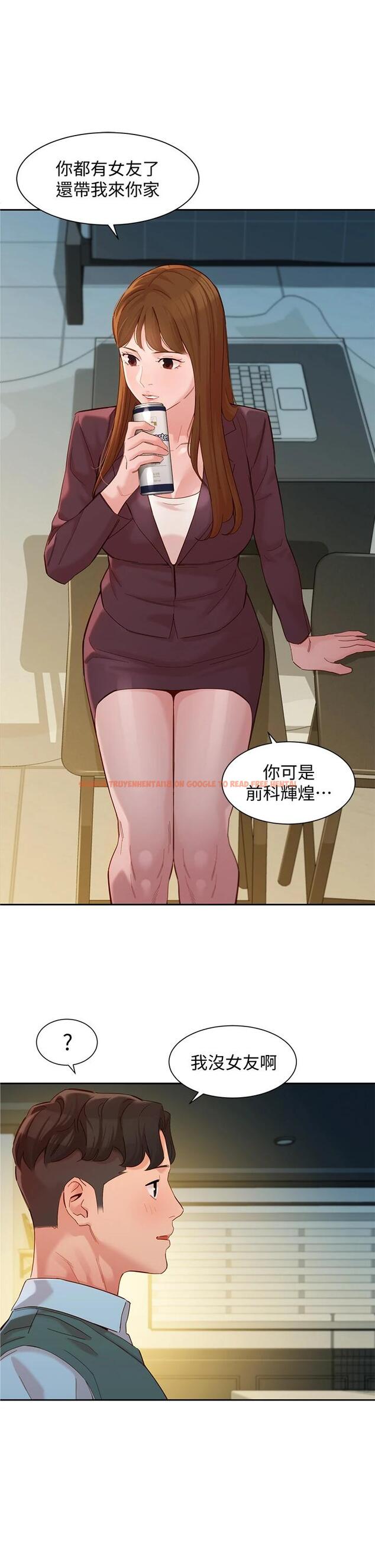 查看漫画女神寫真 - 第58話-妳想跟我喝一杯吧 - tymanga.com中的711628图片