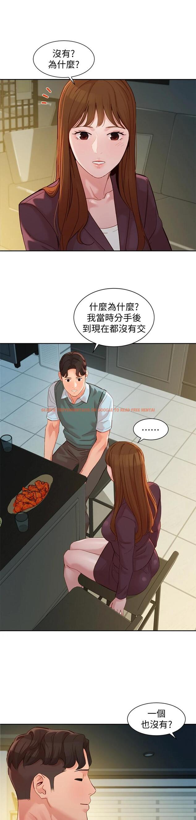 查看漫画女神寫真 - 第58話-妳想跟我喝一杯吧 - tymanga.com中的711629图片